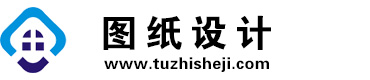 重庆九龙坡图纸设计网